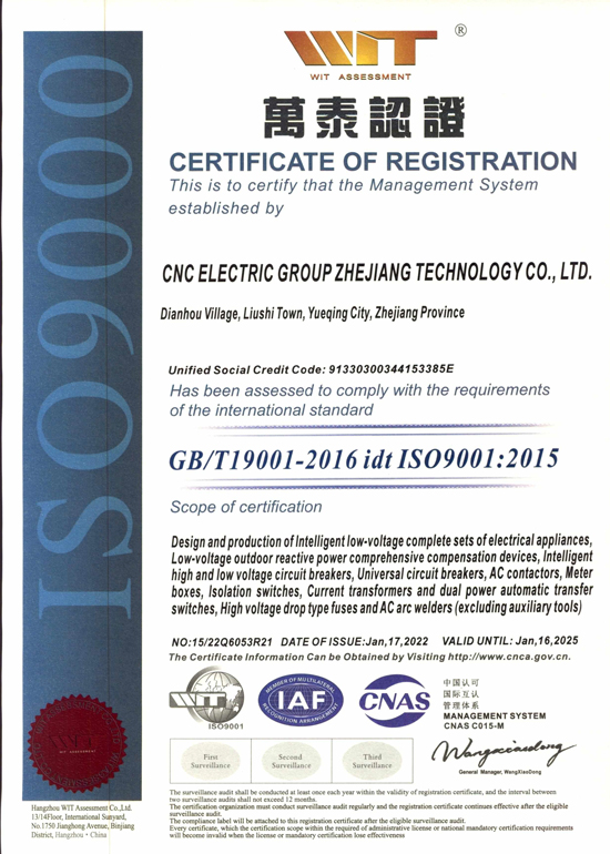 ISO9000-_1-2022-3
